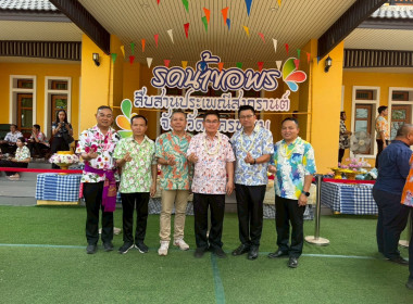 สหกรณ์จังหวัดนครพนม พร้อมคณะ ... พารามิเตอร์รูปภาพ 12